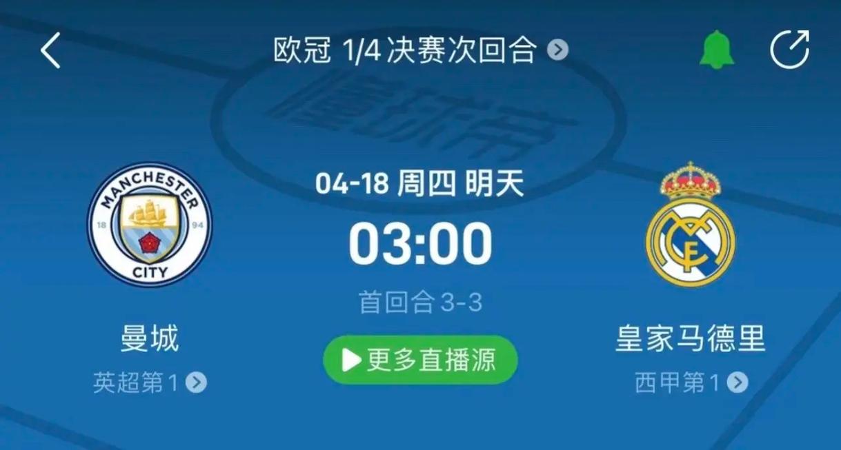 山路線由沙