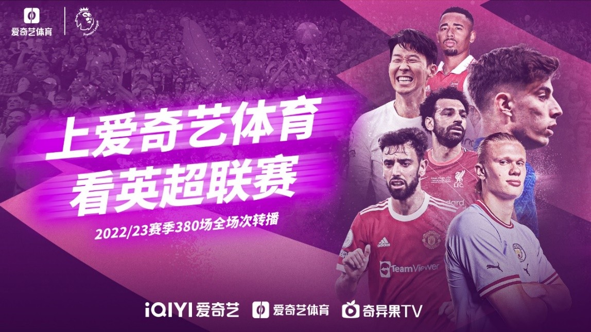 本賽季的幾