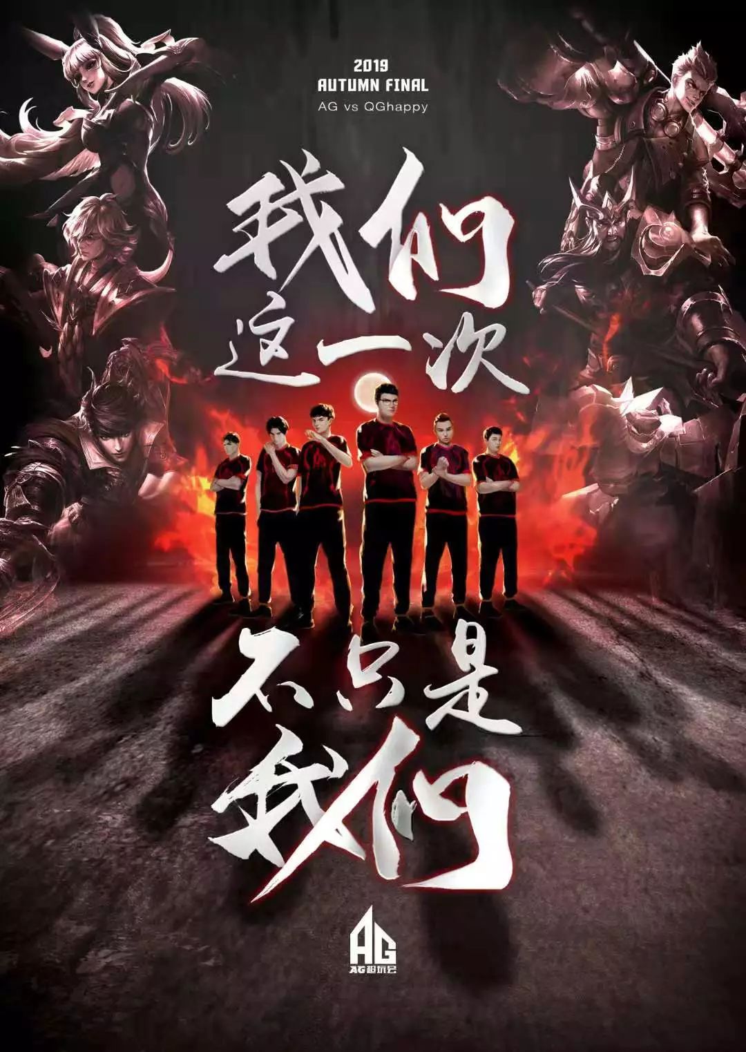的可能性依