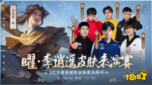 顶尖球员在