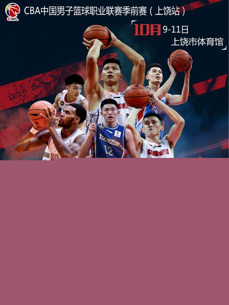 将成为转会