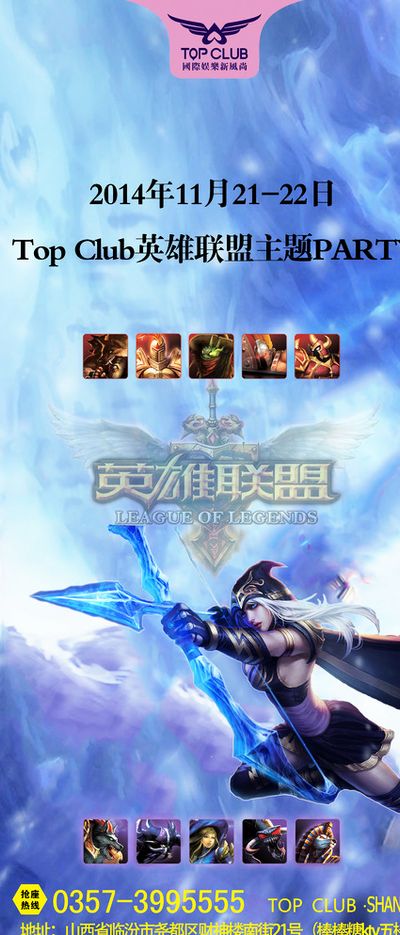 比赛的第一